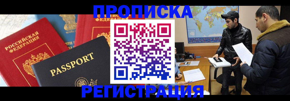 регистрация для дет. сада в Валуйках